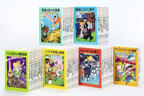 Amazon.co.jp: KADOKAWA: 『マジック・ツリーハウス』特集！